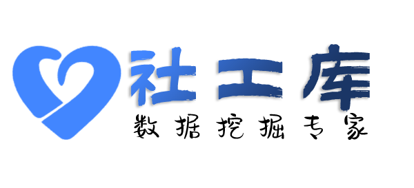 在线社工库查询微信聊天记录内容查小三利器